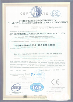 海南藏族荣誉证书